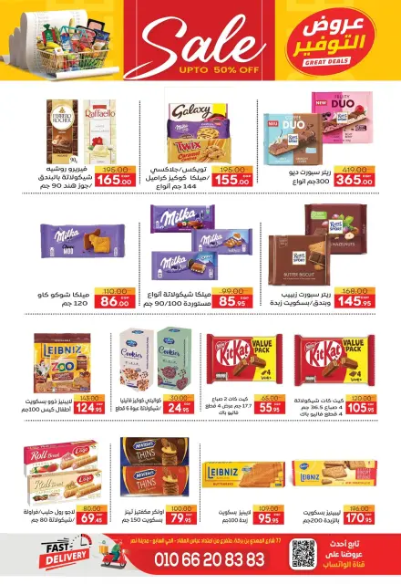 Safeer supermarket Egypt offers from 28 April to 9 May 2026 Saving Deals - Page 18