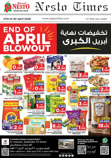 Ofertas de Nesto Alaamrat de 27 a 30 abril 2026 Gran oferta de fin de abril - Página 1