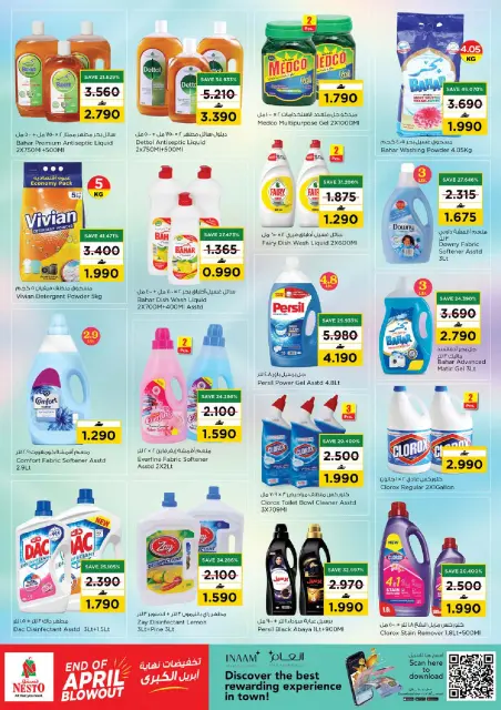 Nesto offers in Alaamrat from 27 to 30 April 2026 Greater April End Sale - Page 13