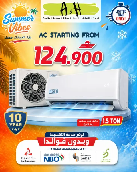 A&H Oman offers from 28 April to 2 May 2026 Your Summer Cold Deals - Page 1