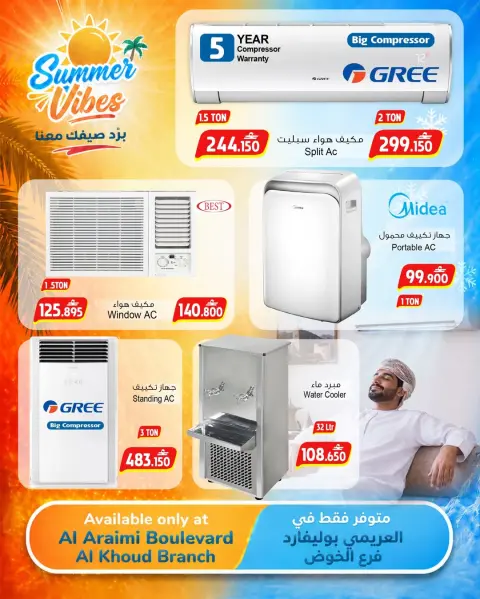 A&H Oman offers from 28 April to 2 May 2026 Your Summer Cold Deals - Page 4
