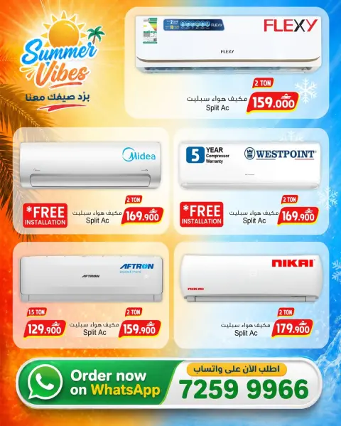 A&H Oman offers from 28 April to 2 May 2026 Your Summer Cold Deals - Page 3