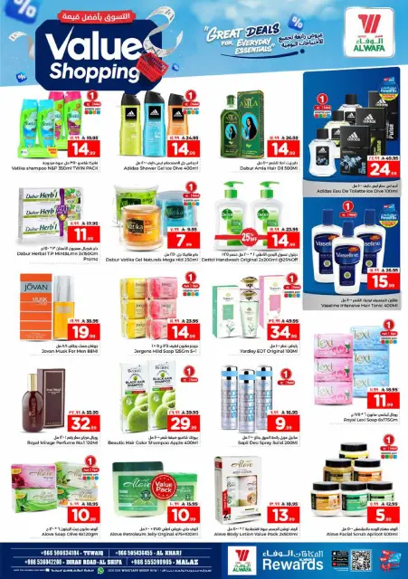 Ofertas de Hipermercado Al Wafa Al Kharj, Almlz de 12 a 18 Dhuʻl-Qiʻdah 1447 AH (29 abril – 5 mayo 2026) Compra al mejor precio - Página 15