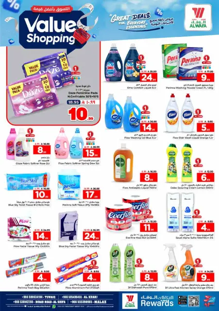 Ofertas de Hipermercado Al Wafa Al Kharj, Almlz de 12 a 18 Dhuʻl-Qiʻdah 1447 AH (29 abril – 5 mayo 2026) Compra al mejor precio - Página 16
