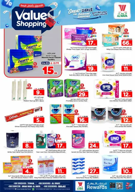 Ofertas de Hipermercado Al Wafa Al Kharj, Almlz de 12 a 18 Dhuʻl-Qiʻdah 1447 AH (29 abril – 5 mayo 2026) Compra al mejor precio - Página 18