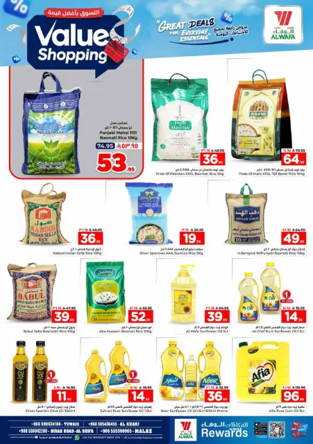 Ofertas de Hipermercado Al Wafa Al Kharj, Almlz de 12 a 18 Dhuʻl-Qiʻdah 1447 AH (29 abril – 5 mayo 2026) Compra al mejor precio - Página 7