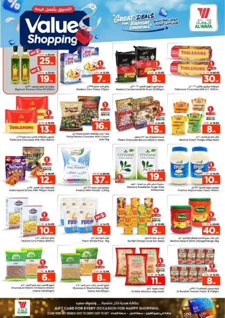 Ofertas de Hipermercado Al Wafa Jeddah de 12 a 21 Dhuʻl-Qiʻdah 1447 AH (29 abril – 8 mayo 2026) Compra al mejor precio - Página 6