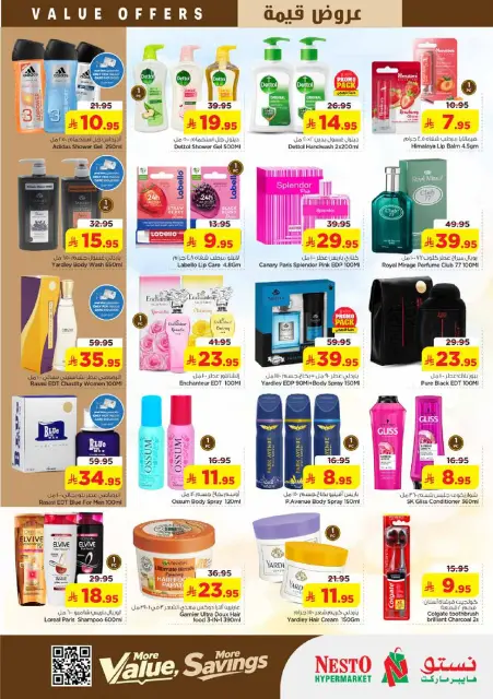 Offres Nesto Khobar de 12 à 18 Dhuʻl-Qiʻdah 1447 AH (29 avril au 5 mai 2026) Offres à valeur - Page 16
