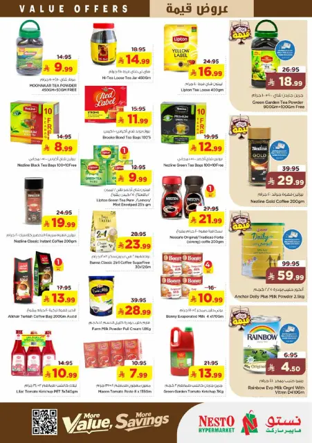 Offres Nesto Khobar de 12 à 18 Dhuʻl-Qiʻdah 1447 AH (29 avril au 5 mai 2026) Offres à valeur - Page 6