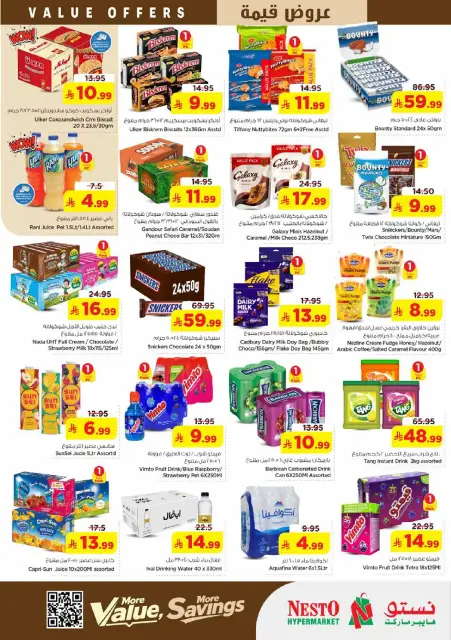 Offres Nesto Khobar de 12 à 18 Dhuʻl-Qiʻdah 1447 AH (29 avril au 5 mai 2026) Offres à valeur - Page 9