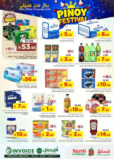 Ofertas de Nesto Centro comercial Villagio de 12 a 15 Dhuʻl-Qiʻdah 1447 AH (29 abril – 2 mayo 2026) Festival Pinoy - Página 7
