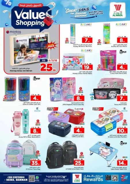 Ofertas de Hipermercado Al Wafa Seiko de 12 a 18 Dhuʻl-Qiʻdah 1447 AH (29 abril – 5 mayo 2026) Compra al mejor precio - Página 23