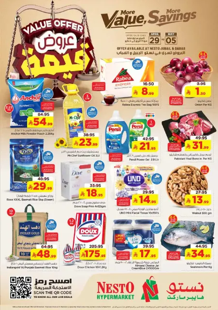 Ofertas de Nesto Jubail, Aldbab de 12 a 18 Dhuʻl-Qiʻdah 1447 AH (29 abril – 5 mayo 2026) Ofertas de valor - Página 1