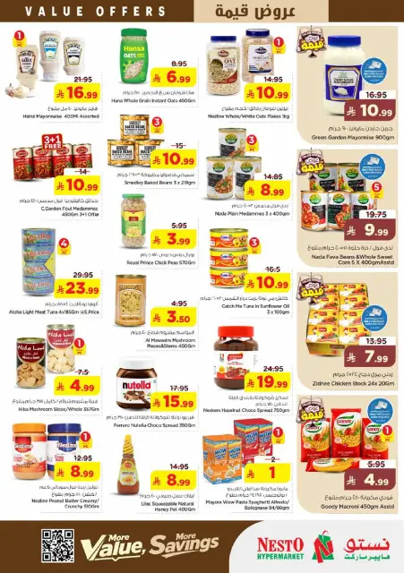 Ofertas de Nesto Jubail, Aldbab de 12 a 18 Dhuʻl-Qiʻdah 1447 AH (29 abril – 5 mayo 2026) Ofertas de valor - Página 7