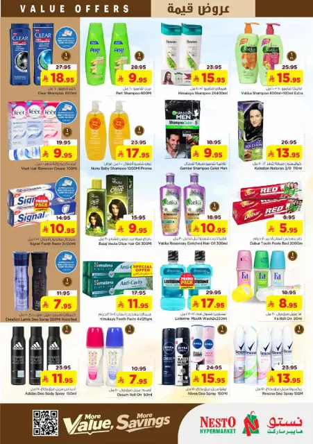 Ofertas de Nesto Dammam de 12 a 18 Dhuʻl-Qiʻdah 1447 AH (29 abril – 5 mayo 2026) Ofertas de valor - Página 12