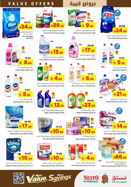 Ofertas de Nesto Dammam de 12 a 18 Dhuʻl-Qiʻdah 1447 AH (29 abril – 5 mayo 2026) Ofertas de valor - Página 13