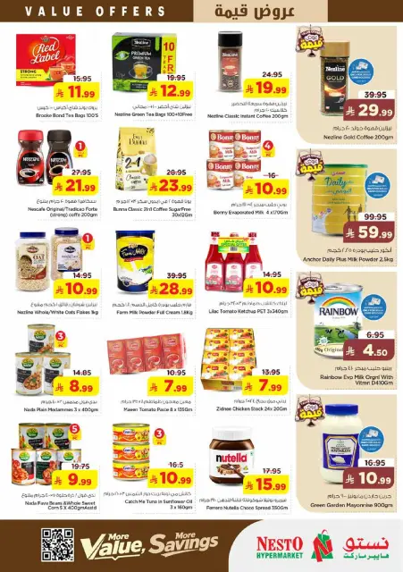 Ofertas de Nesto Dammam de 12 a 18 Dhuʻl-Qiʻdah 1447 AH (29 abril – 5 mayo 2026) Ofertas de valor - Página 5