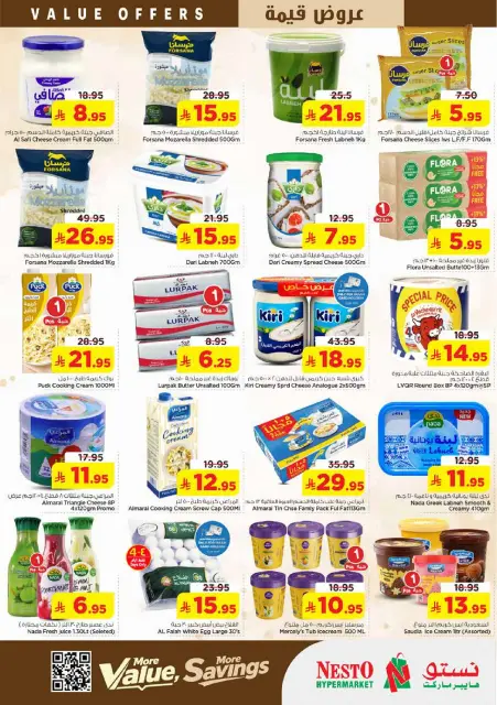 Ofertas de Nesto Dammam de 12 a 18 Dhuʻl-Qiʻdah 1447 AH (29 abril – 5 mayo 2026) Ofertas de valor - Página 7