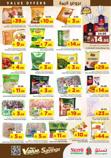 Ofertas de Nesto Dammam de 12 a 18 Dhuʻl-Qiʻdah 1447 AH (29 abril – 5 mayo 2026) Ofertas de valor - Página 9