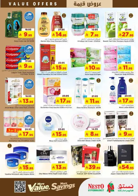 Ofertas de Nesto Dammam de 12 a 18 Dhuʻl-Qiʻdah 1447 AH (29 abril – 5 mayo 2026) Ofertas de valor - Página 10
