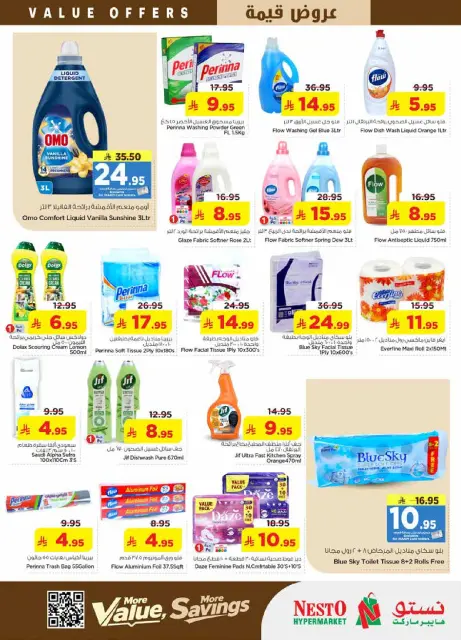 Ofertas de Nesto Es rubia., Majmaah de 12 a 18 Dhuʻl-Qiʻdah 1447 AH (29 abril – 5 mayo 2026) Ofertas de valor - Página 22