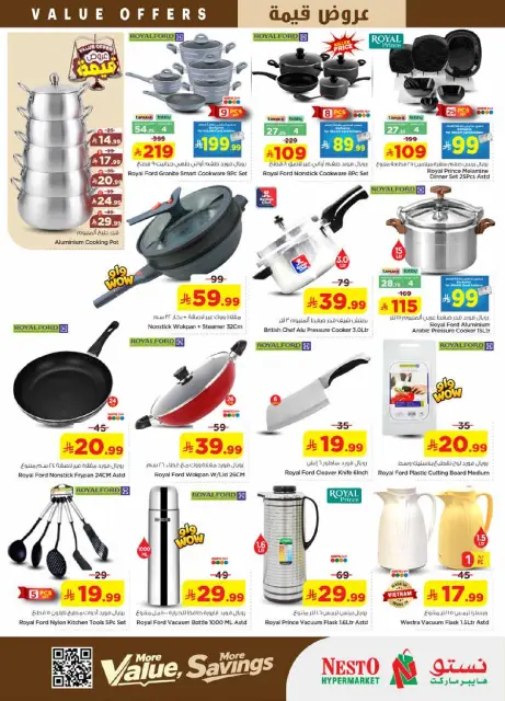 Ofertas de Nesto Es rubia., Majmaah de 12 a 18 Dhuʻl-Qiʻdah 1447 AH (29 abril – 5 mayo 2026) Ofertas de valor - Página 25