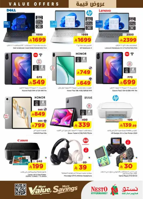 Ofertas de Nesto Es rubia., Majmaah de 12 a 18 Dhuʻl-Qiʻdah 1447 AH (29 abril – 5 mayo 2026) Ofertas de valor - Página 32
