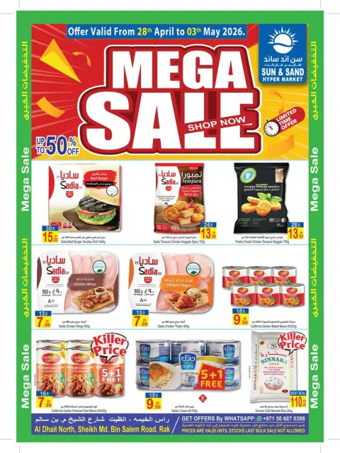 Ofertas de Sun and Sand Ras Al Khaimah de 28 abril a 3 mayo 2026 Principales ofertas - Página 1
