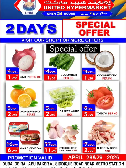 Ofertas de Hipermercado United Emiratos Árabes Unidos de 28 a 29 abril 2026 Ofertas especiales - Página 1