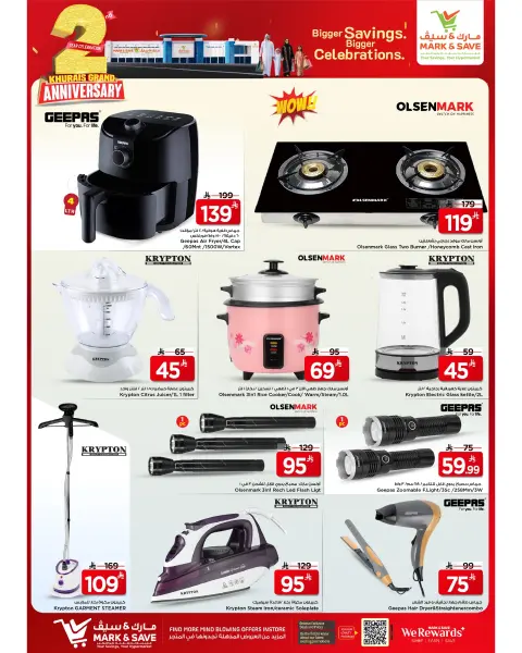 Mark & Save offers in Khurais from 12 to 18 Dhuʻl-Qiʻdah 1447 AH (29 April – 5 May 2026) Anniversary Offers - Page 4