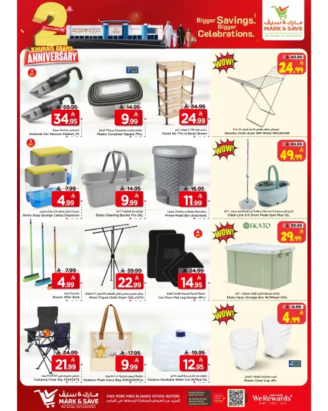 Mark & Save offers in Khurais from 12 to 18 Dhuʻl-Qiʻdah 1447 AH (29 April – 5 May 2026) Anniversary Offers - Page 9