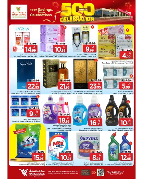 Mark & Save offers in Khobar from 12 to 18 Dhuʻl-Qiʻdah 1447 AH (29 April – 5 May 2026) 500Days Celebration - Page 16
