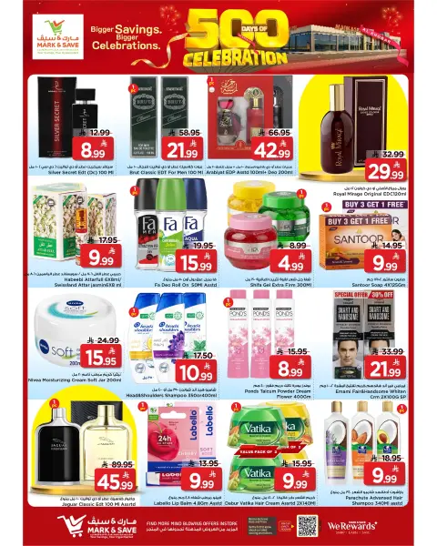 Mark & Save offers in Khobar from 12 to 18 Dhuʻl-Qiʻdah 1447 AH (29 April – 5 May 2026) 500Days Celebration - Page 15