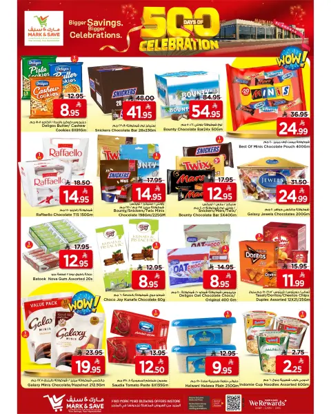 Mark & Save offers in Khobar from 12 to 18 Dhuʻl-Qiʻdah 1447 AH (29 April – 5 May 2026) 500Days Celebration - Page 2