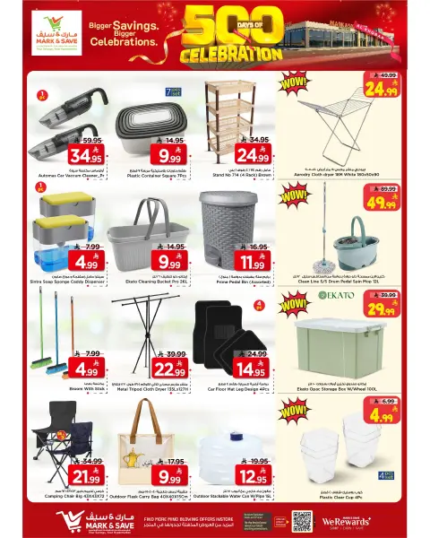 Mark & Save offers in Khobar from 12 to 18 Dhuʻl-Qiʻdah 1447 AH (29 April – 5 May 2026) 500Days Celebration - Page 20