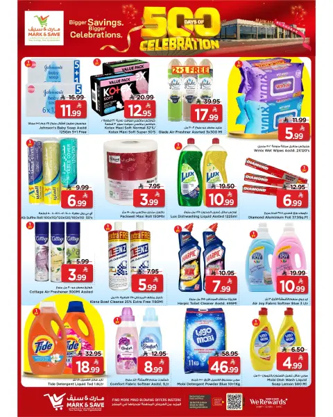 Mark & Save offers in Khobar from 12 to 18 Dhuʻl-Qiʻdah 1447 AH (29 April – 5 May 2026) 500Days Celebration - Page 17