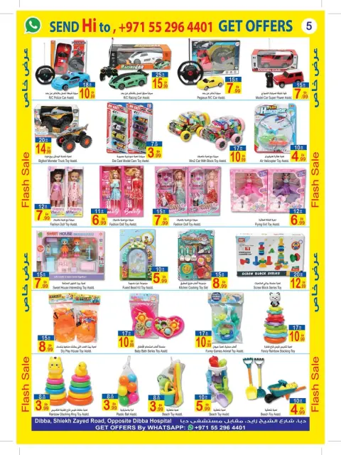 Sun and Sand offers in Dba from 28 April to 9 May 2026 Flash Sale - Page 3