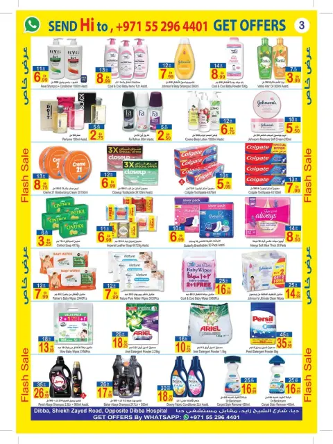 Sun and Sand offers in Dba from 28 April to 9 May 2026 Flash Sale - Page 7