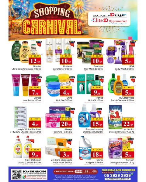 Offres Hypermarché Elite10 Arabie Saoudite de 12 à 18 Dhuʻl-Qiʻdah 1447 AH (29 avril au 5 mai 2026) SHOPPING CARNAVAL - Page 6