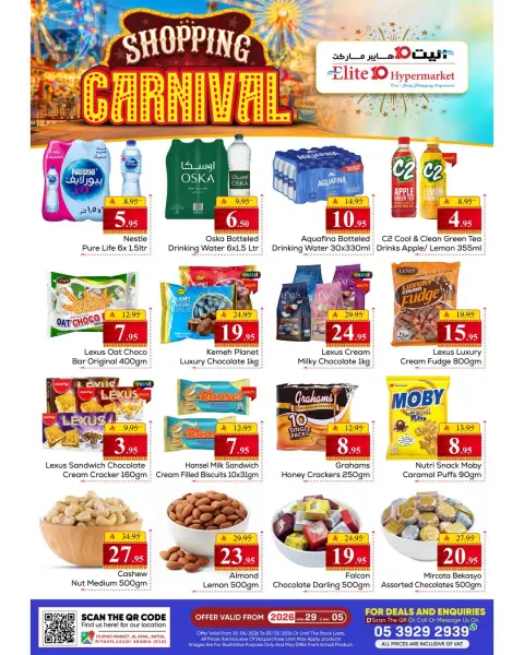 Offres Hypermarché Elite10 Arabie Saoudite de 12 à 18 Dhuʻl-Qiʻdah 1447 AH (29 avril au 5 mai 2026) SHOPPING CARNAVAL - Page 8