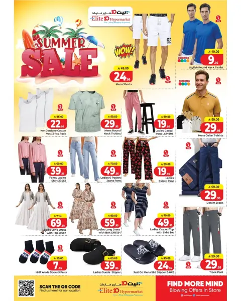 Offres Hypermarché Elite10 Arabie Saoudite de 12 à 18 Dhuʻl-Qiʻdah 1447 AH (29 avril au 5 mai 2026) Offres d'été - Page 3