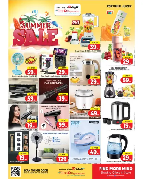 Offres Hypermarché Elite10 Arabie Saoudite de 12 à 18 Dhuʻl-Qiʻdah 1447 AH (29 avril au 5 mai 2026) Offres d'été - Page 1