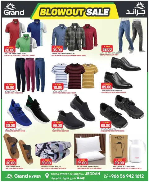 Ofertas de Grand hipermercado Jeddah de 12 a 18 Dhuʻl-Qiʻdah 1447 AH (29 abril – 5 mayo 2026) Ofertas impactantes - Página 3