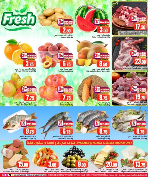 Dana Hypermarkets offers in Al Wakrah, Tryq Slwa, Nayjh from 29 April to 2 May 2026 Offers from QAR 1 to QAR 9 - Page 2