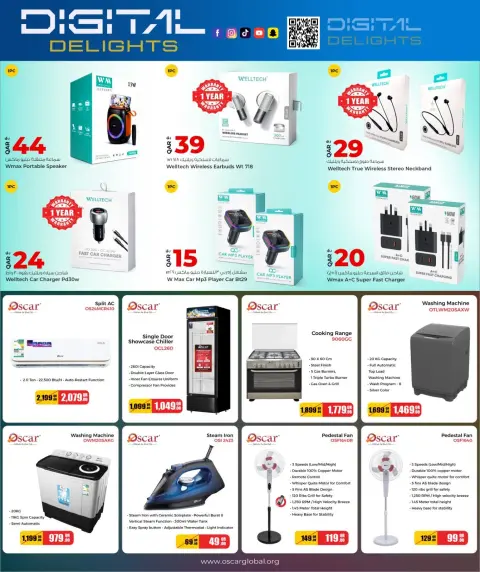 Offres Marchés de Rawabi Qatar de 29 avril à 13 mai 2026 Les joies de la technologie - Page 8