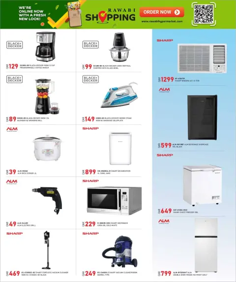 Offres Marchés de Rawabi Qatar de 29 avril à 13 mai 2026 Les joies de la technologie - Page 2