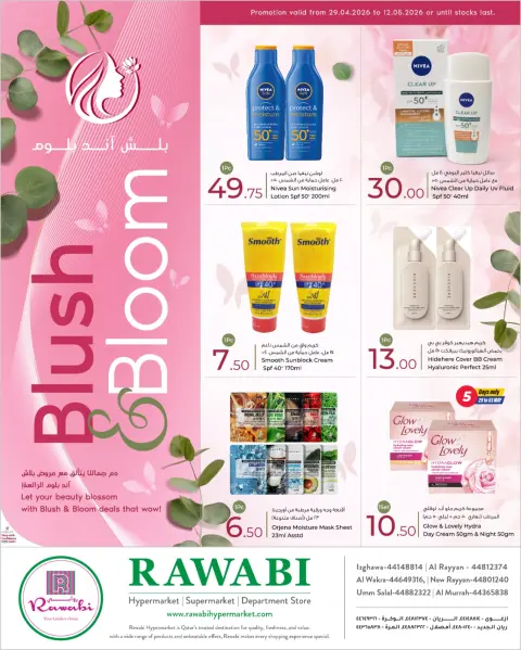 Offres Marchés de Rawabi Qatar de 29 avril à 12 mai 2026 Offres Blush & Bloom - Page 1