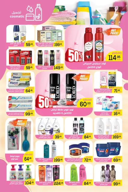 Aswaq Al Doha offers from 29 April to 10 May 2026 Fresh Festival - Page 7