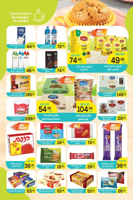 Aswaq Al Doha offers from 29 April to 10 May 2026 Fresh Festival - Page 5