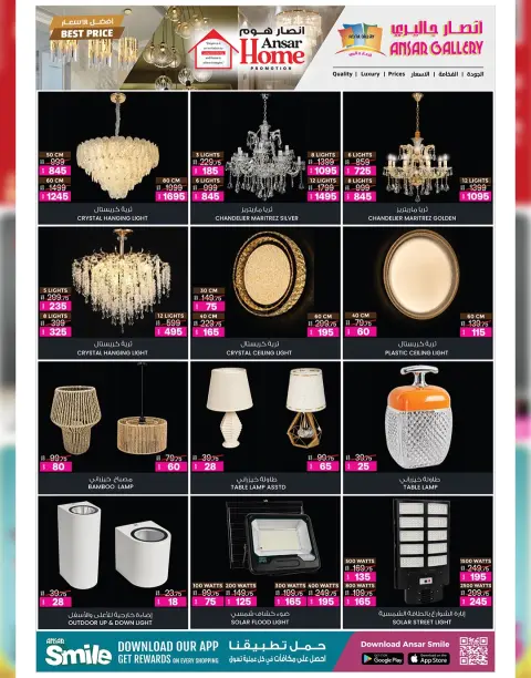 Ofertas de Galería Ansar Katar de 29 abril a 13 mayo 2026 Grandes ofertas - Página 6